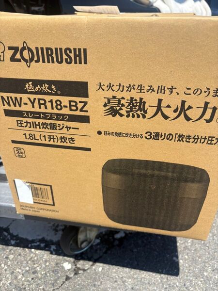 象印マホービン 炊飯器 1升 スレートブラック NW-YR18-BZ