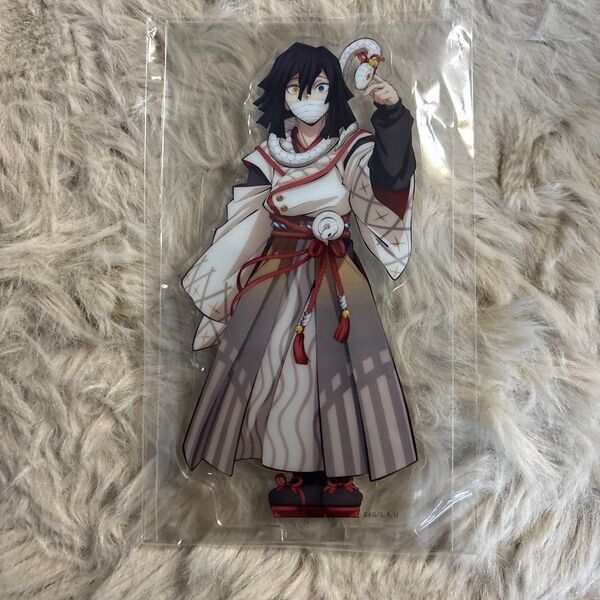 鬼滅の刃 巳年 アクリルスタンド 伊黒小芭内 ufotable