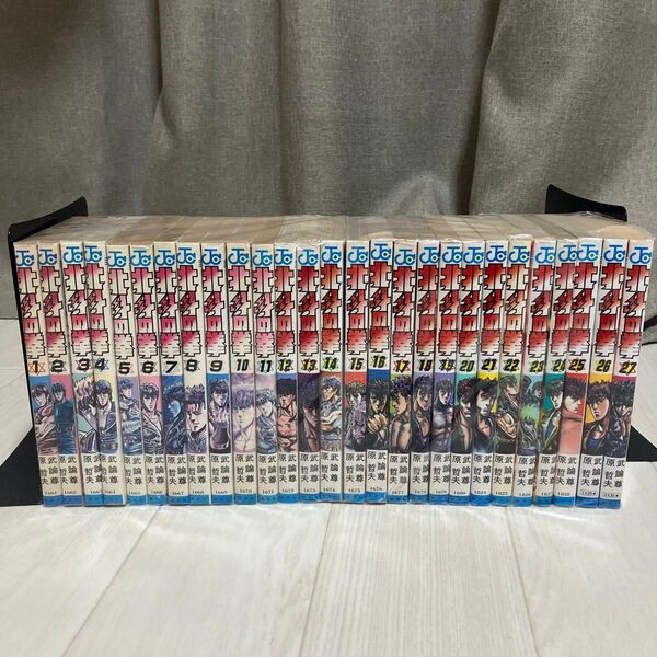北斗の拳 全巻セット