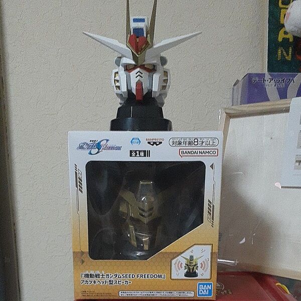 機動戦士ガンダム SEED FREEDOM ヘッド型スピーカー 2種セット 白と金