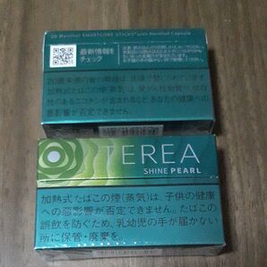 (セットで100円)タバコの空き箱 新作テリア TEREA シャインパール SHINEPEARL 工作 おもちゃ