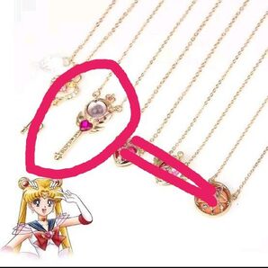 セーラームーンのネックレス
