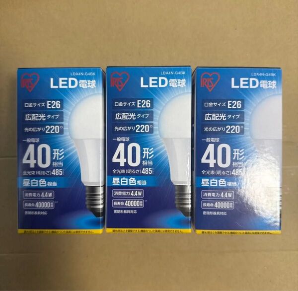 アイリスオーヤマ LED電球 E26 (全光束485lm/昼白色相当口金E26) LDA4N−G−4BK 3個セット