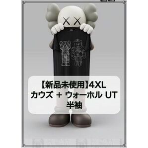 【新品未使用】4XL ユニクロ +ウォーホル KAWS+WARHOL UT 半袖 Tシャツ 黒