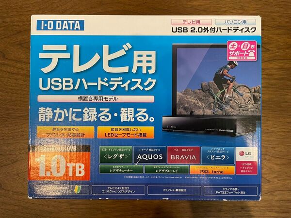 I-O DATA テレビ用USBハードディスク