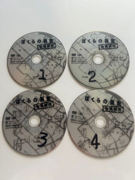 ぼくらの勇気未満都市 DVD ドラマ 全巻セット ケース無し KinKi Kids 堂本剛 堂本光一 相葉雅紀 松本潤