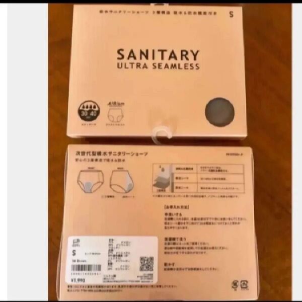 新品 二枚セット ユニクロ 吸水 サニタリー ショーツ サイズs ブラウン