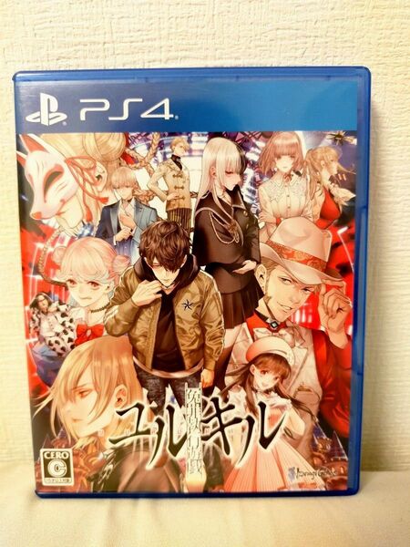 免罪執行遊戯 ユルキル PS4ソフト
