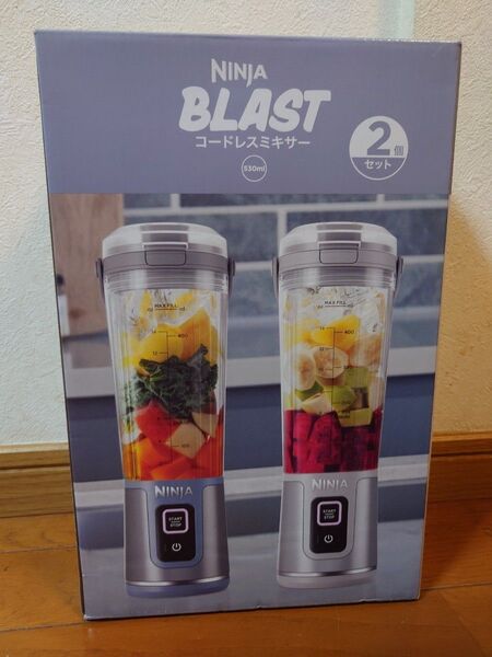 Ninja BLAST コードレスミキサー