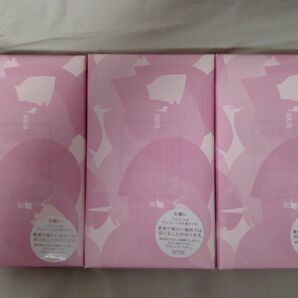 【5本入 x 3箱】Berne ベルン ミルフィーユ ベルン ミルフィユ 未開封 ゆうパケットポスト発送格安出品簡易梱包