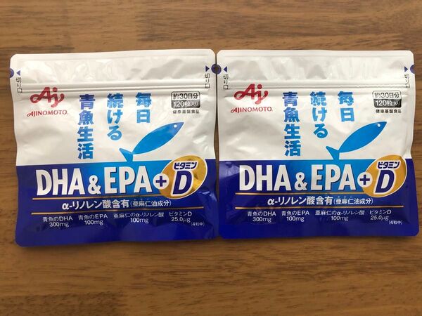 味の素 DHA&EPA+ビタミンD 120粒2袋
