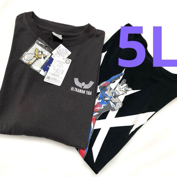 ウルトラマン Tシャツ 5L 2枚セット ウルトラマンゼロ ウルトラマンティガ 半袖Tシャツ
