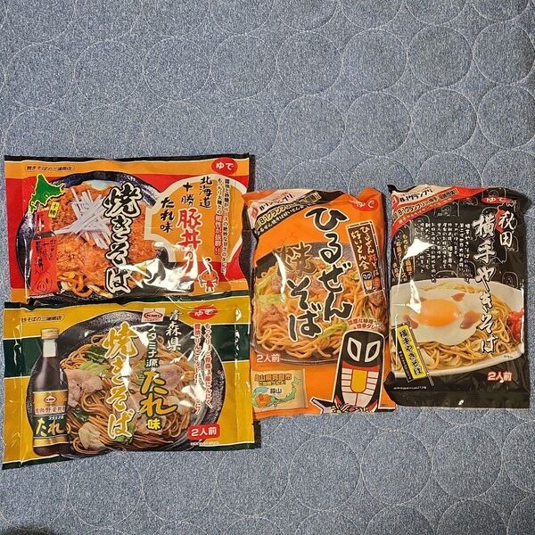 焼きそば ゆで中華麺 8食