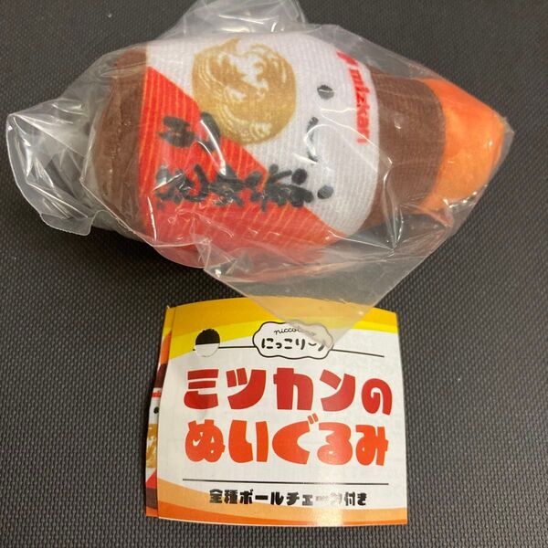 にっこりーノ ミツカン ミツカンのぬいぐるみ ボールチェーン付き 追いがつお つゆ
