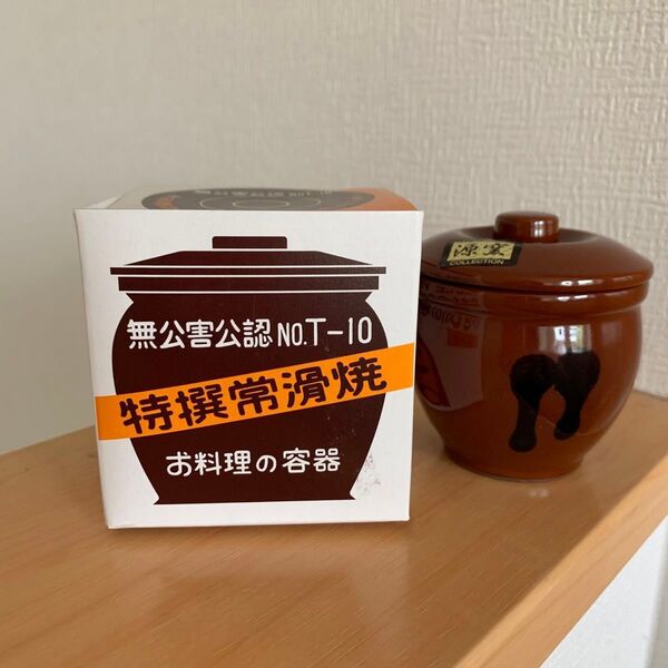 無公害公認 特撰常滑焼 容器 壺