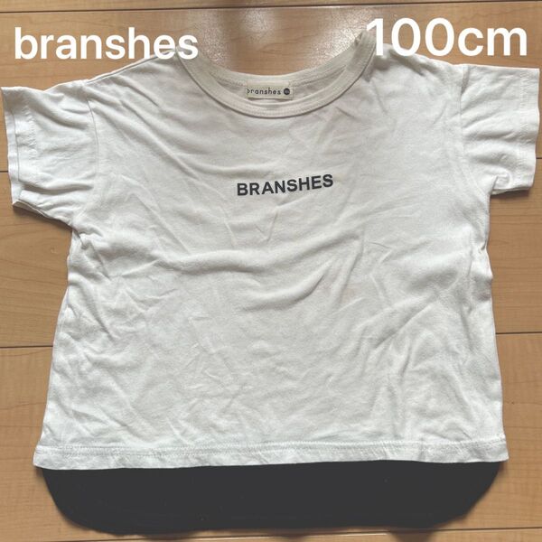 ブランシェス Tシャツ 半袖 白 100cm レイヤード風 重ね着風 オシャレ キッズ