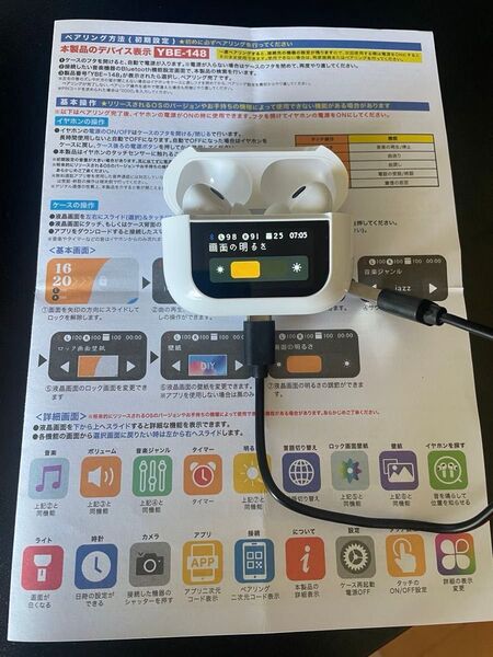 YBE-148 ワイヤレスイヤホン ホワイト 液晶パネル操作