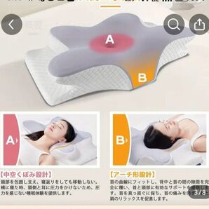 記憶型首サポート枕 安眠枕 快眠枕