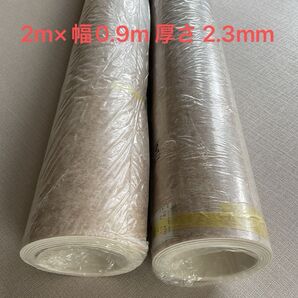 クッションフロア 厚さ:2.3mm CM10272(CM11281) 2本セット ①