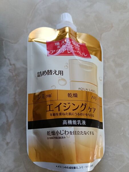 アクアレーベル バウンシングケア ミルク(詰め替え用) 117ml(医薬部外品)