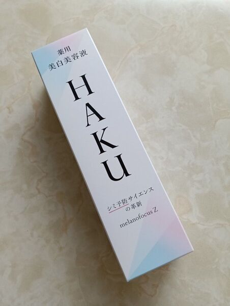HAKU メラノフォーカスZ 45g×1 (医薬部外品)美白美容液サンプル付き 本体