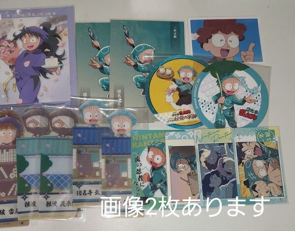 忍たま グッズ まとめセット
