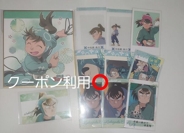 忍たま 中在家長次 一年生の頃 しぇあめも etc グッズまとめセット