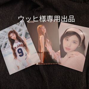 MISAMO HAUTE COUTURE ラントレ サナ