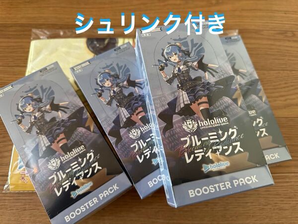 【4BOX】 hololive OFFICIAL CARD GAME ブースターパック第1弾 ブルーミングレディアンス
