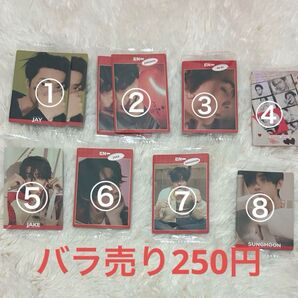 ENHYPEN ウエハース カード シール ジョンウォン ヒスン ジェイ ジェイク ソンフン ソヌ ニキ