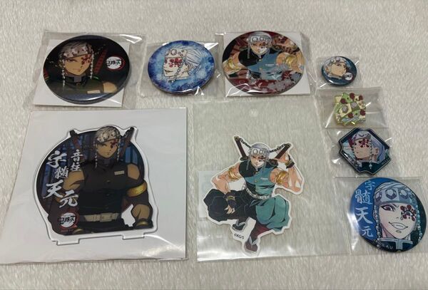 鬼滅の刃 宇髄天元 在庫処分