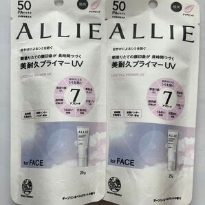 新品 ALLIE アリィー クロノビューティ ラスティングプライマーUV 25g*2個