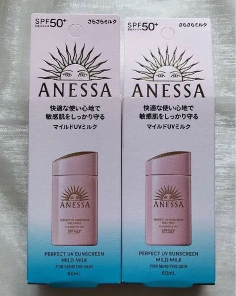 新品 アネッサ パーフェクトUV マイルドミルク <NA> SPF50+ PA++++ 60ml 2個セット