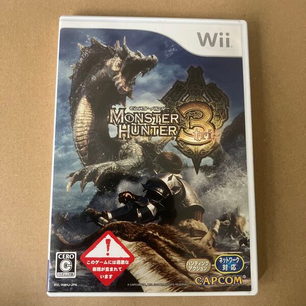 Wii モンスターハンター 3 トライ モンハン