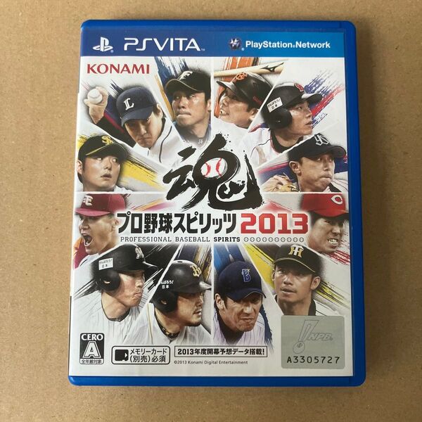 PS Vita プロ野球スピリッツ2013 プロスピ