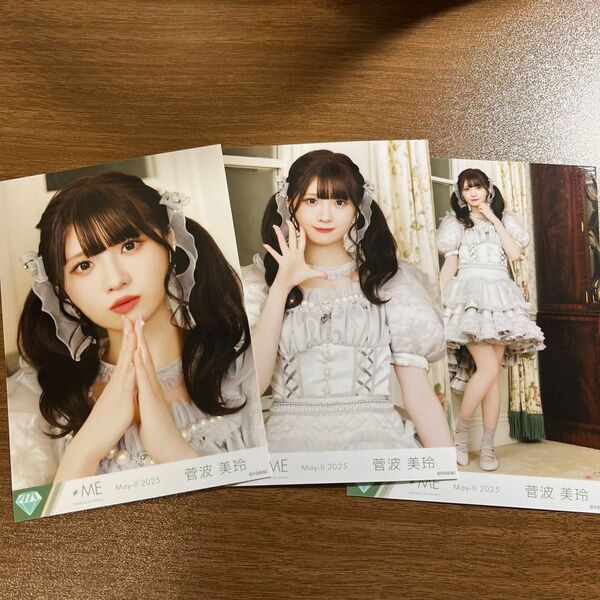 生写真 コンプ モブノデレラ ノイミー 菅波美玲