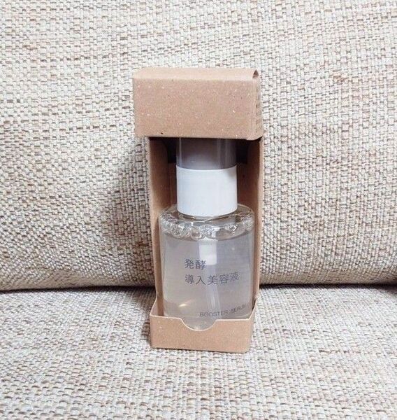 【新品未使用】無印良品 発酵導入美容液 50ml