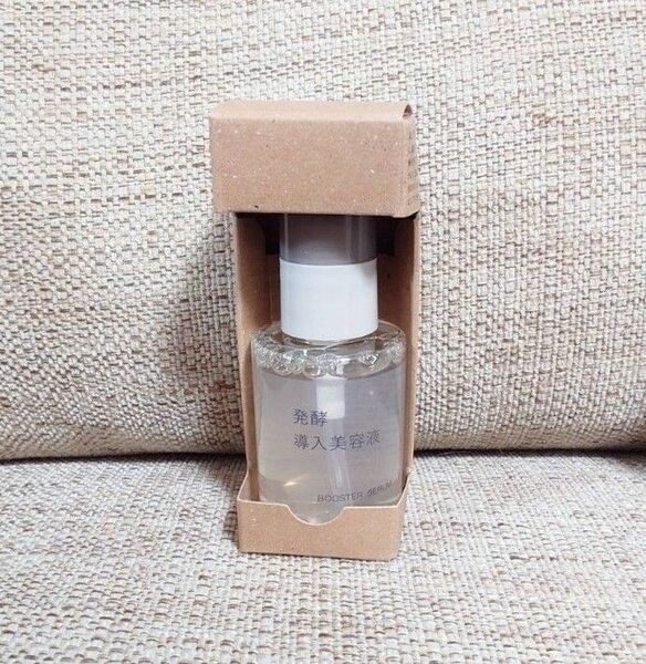 【新品未使用】無印良品 発酵導入美容液 50ml