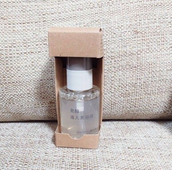 【新品未使用】無印良品 発酵導入美容液 50ml