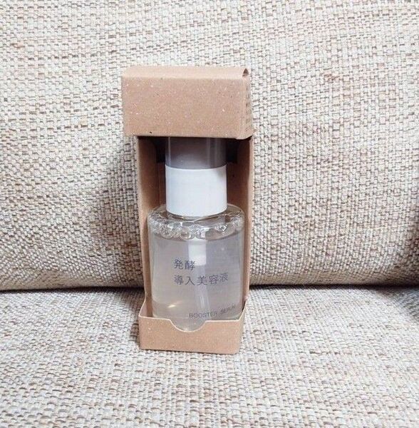 【新品未使用】無印良品 発酵導入美容液 50ml
