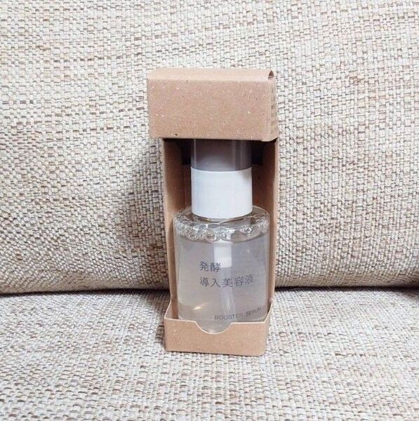 【新品未使用】無印良品 発酵導入美容液 50ml
