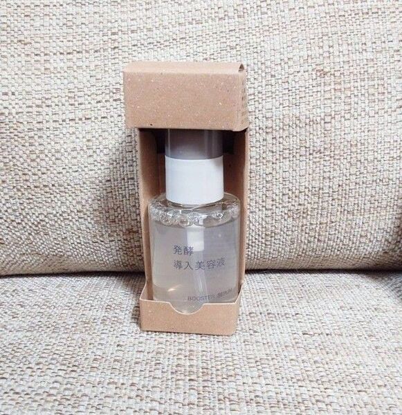 【新品未使用】無印良品 発酵導入美容液 50ml