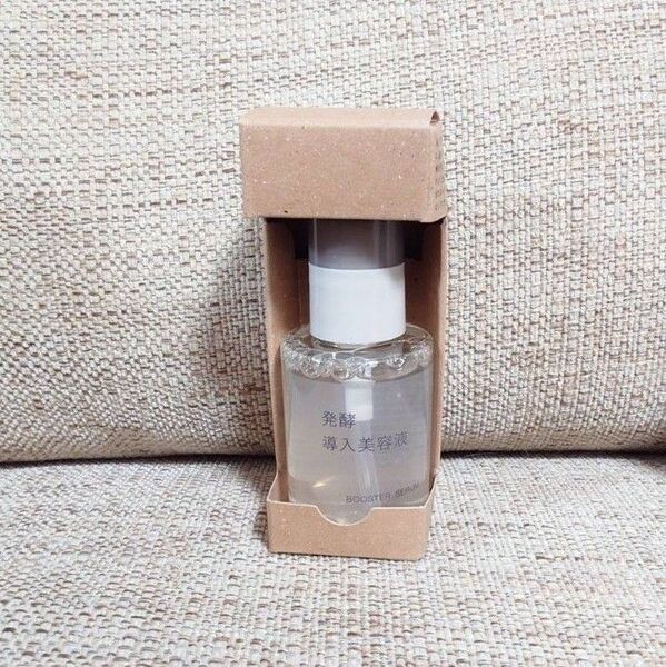 【新品未使用】無印良品 発酵導入美容液 50ml
