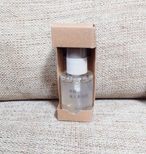 【新品未使用】無印良品 発酵導入美容液 50ml