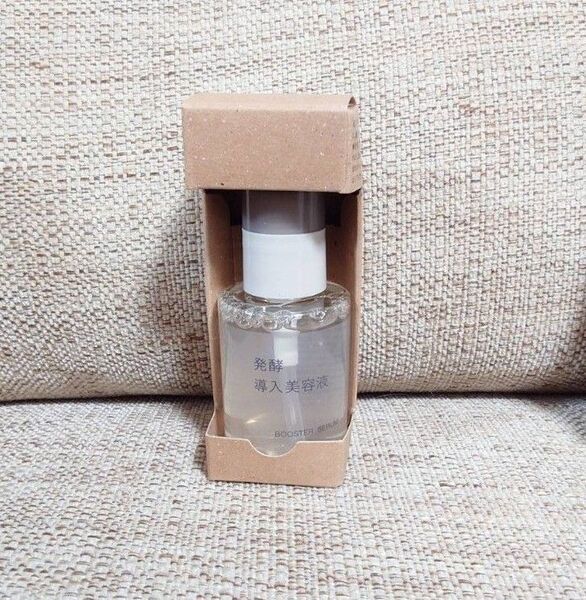 【新品未使用】無印良品 発酵導入美容液 50ml