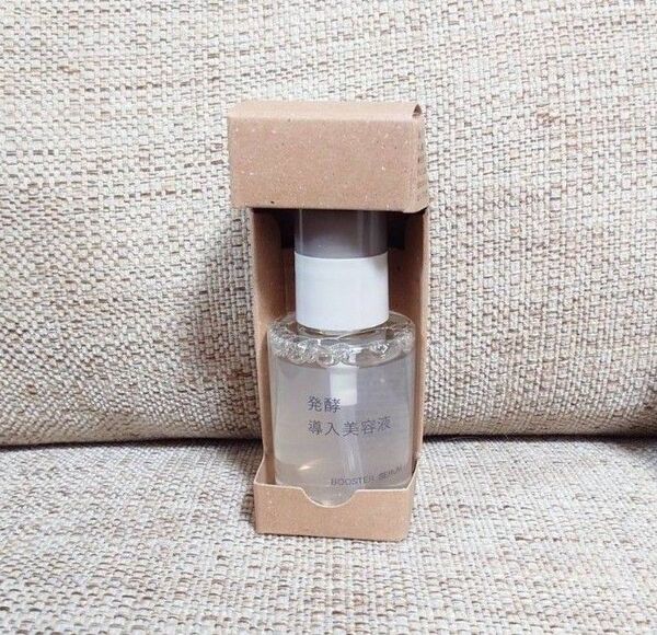 【新品未使用】無印良品 発酵導入美容液 50ml