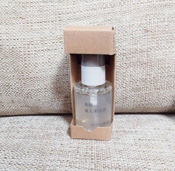 【新品未使用】無印良品 発酵導入美容液 50ml