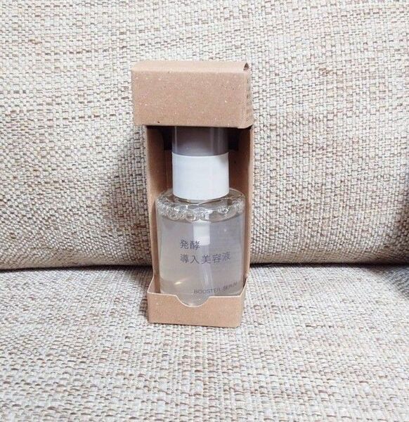 【新品未使用】無印良品 発酵導入美容液 50ml