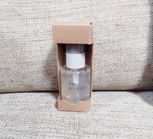 【新品未使用】無印良品 発酵導入美容液 50ml