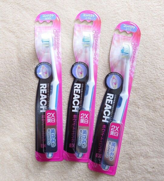 REACH リーチ 歯ブラシ コンパクトふつう ホワイトニングEX 3本セット